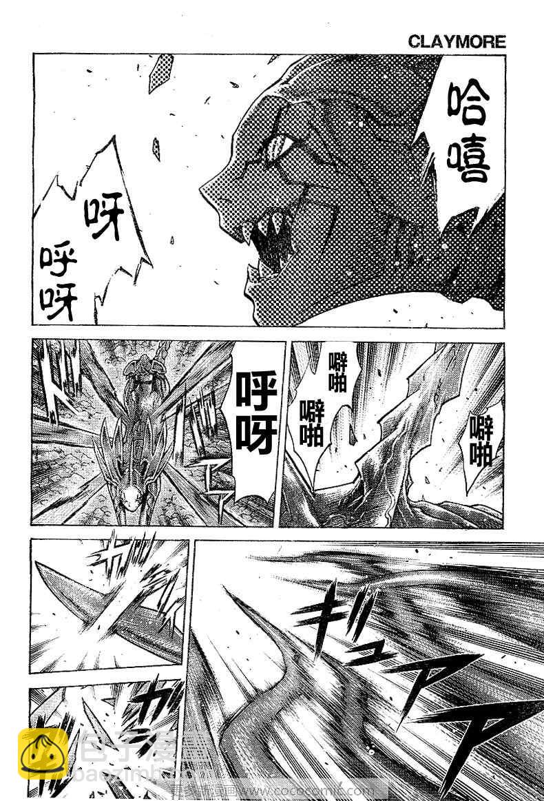 第97话15