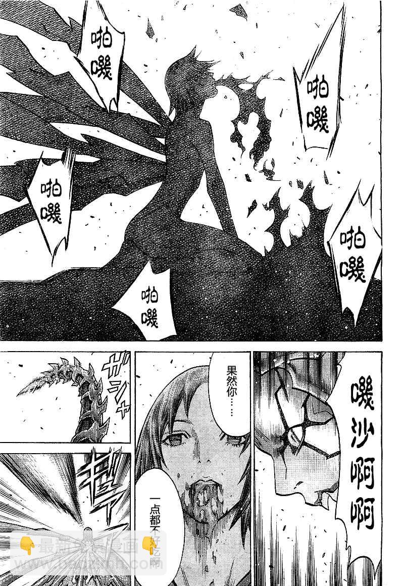 第97话21