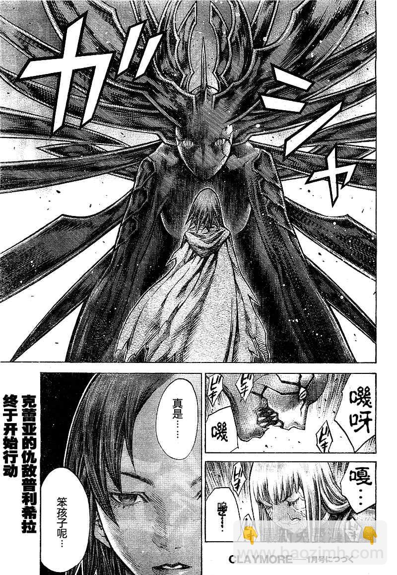 第97话26