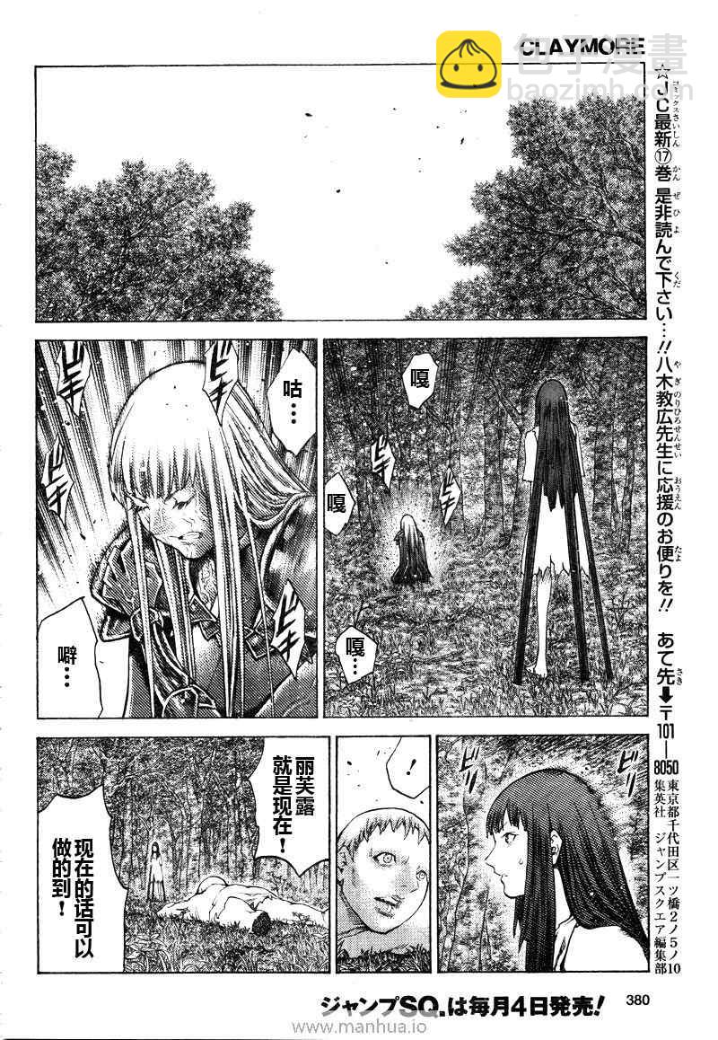 第98话10