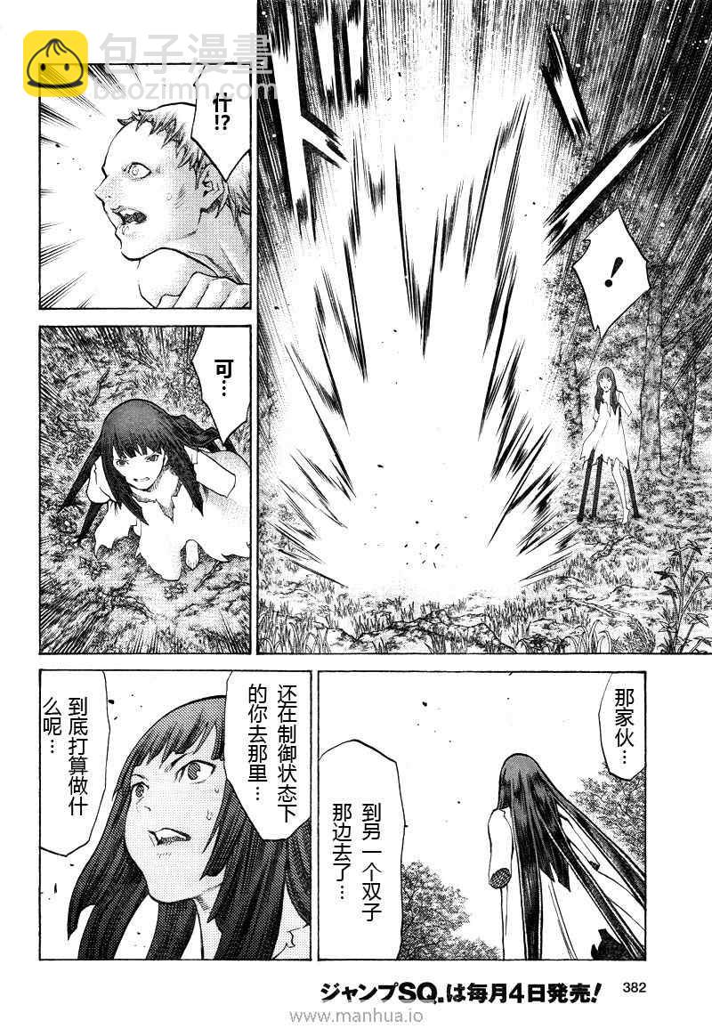 第98话12
