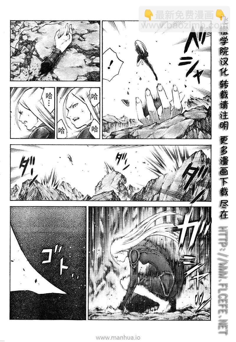 第98话2