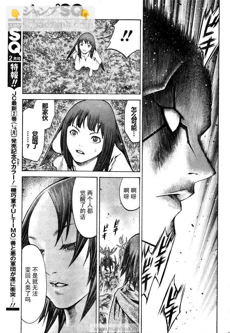 第98话21