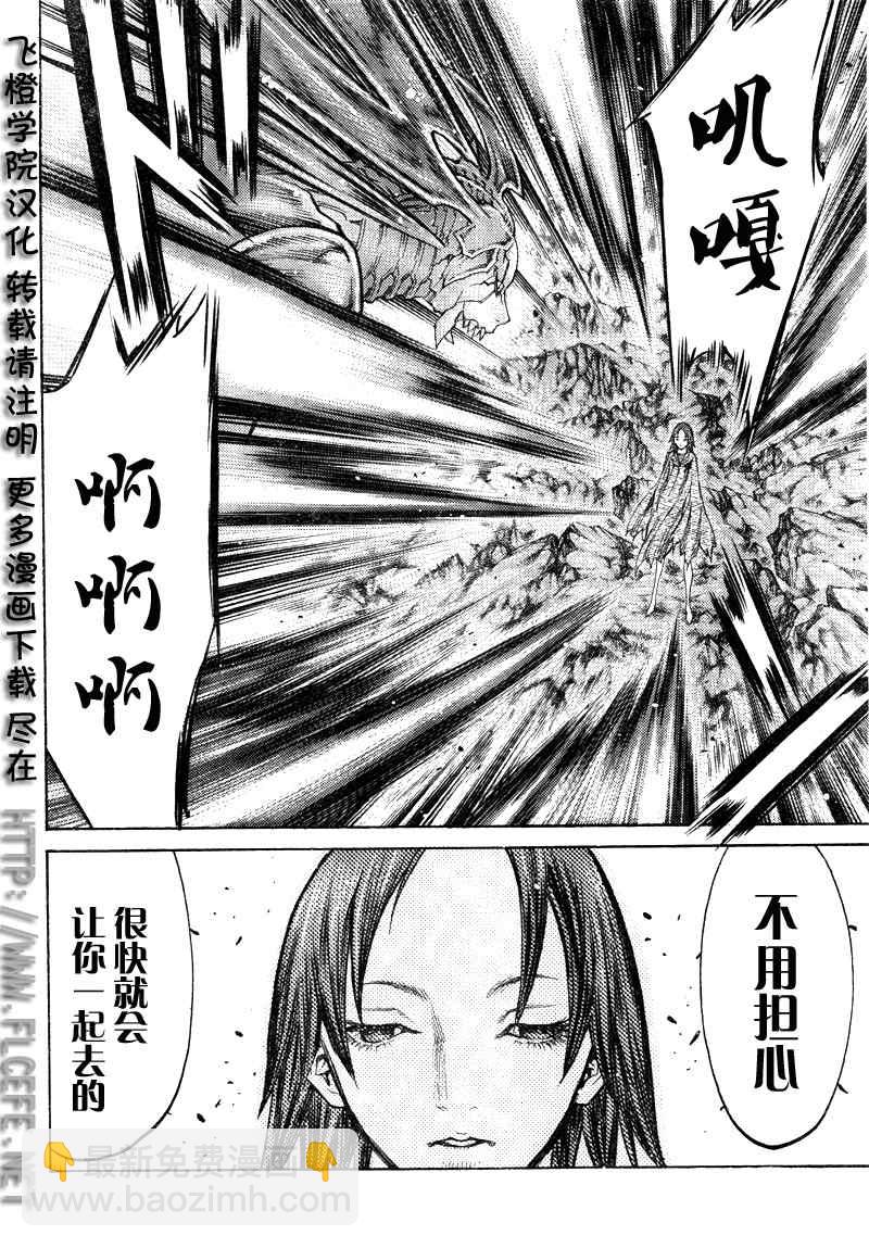 第98话29