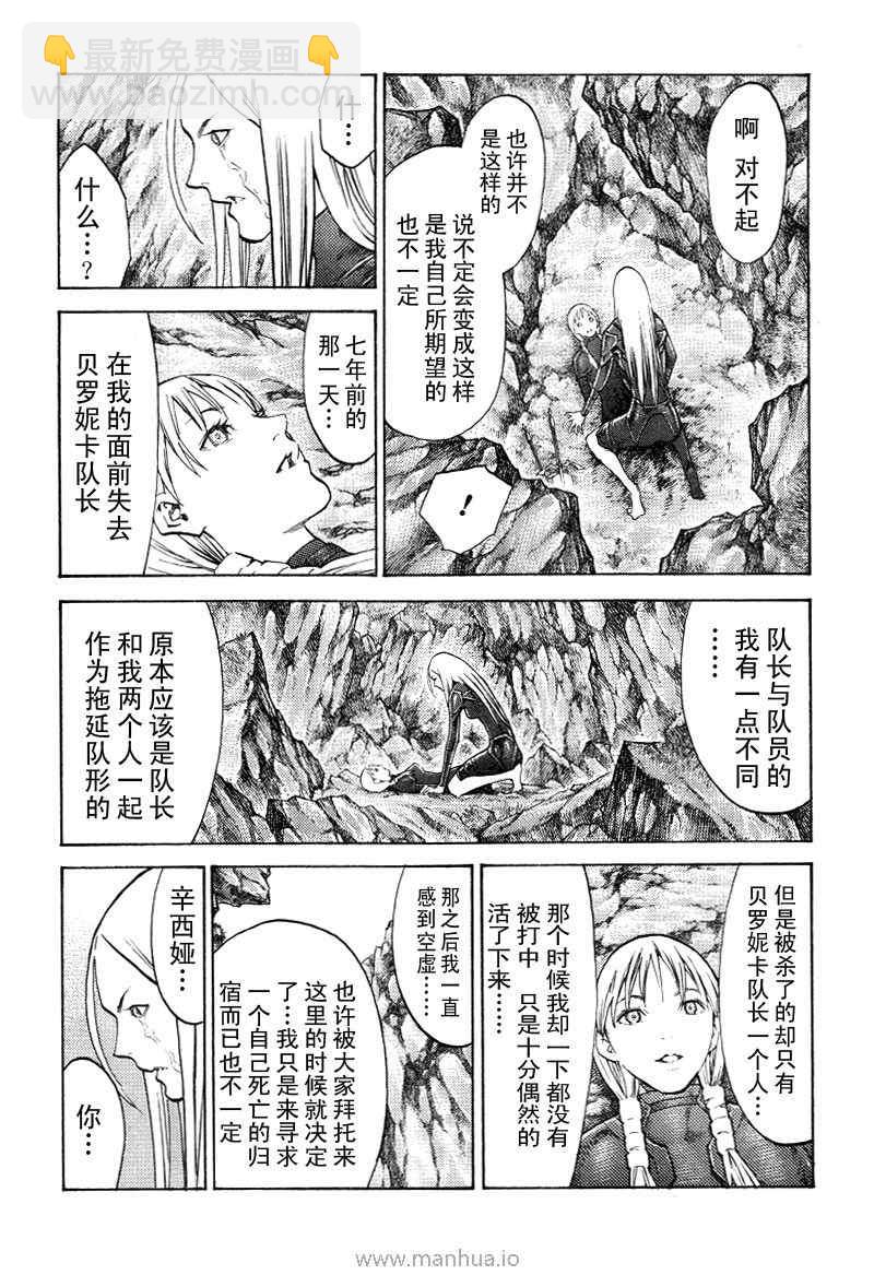 第98话5