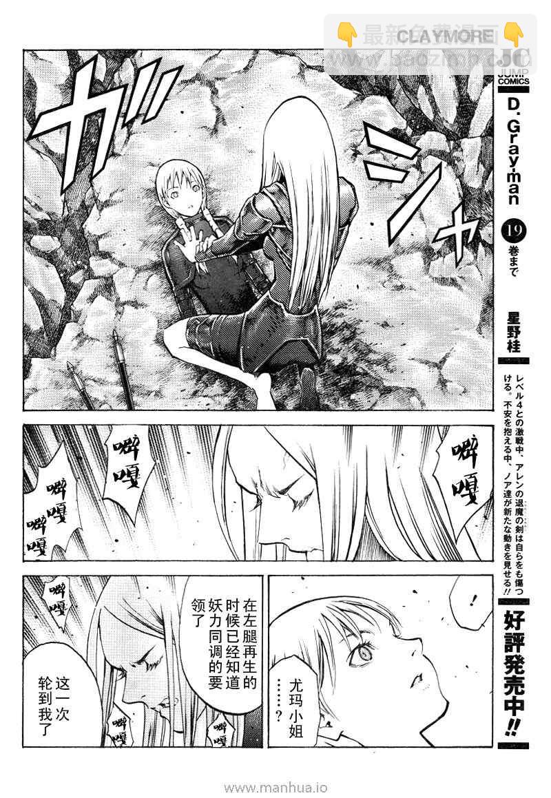 第98话8