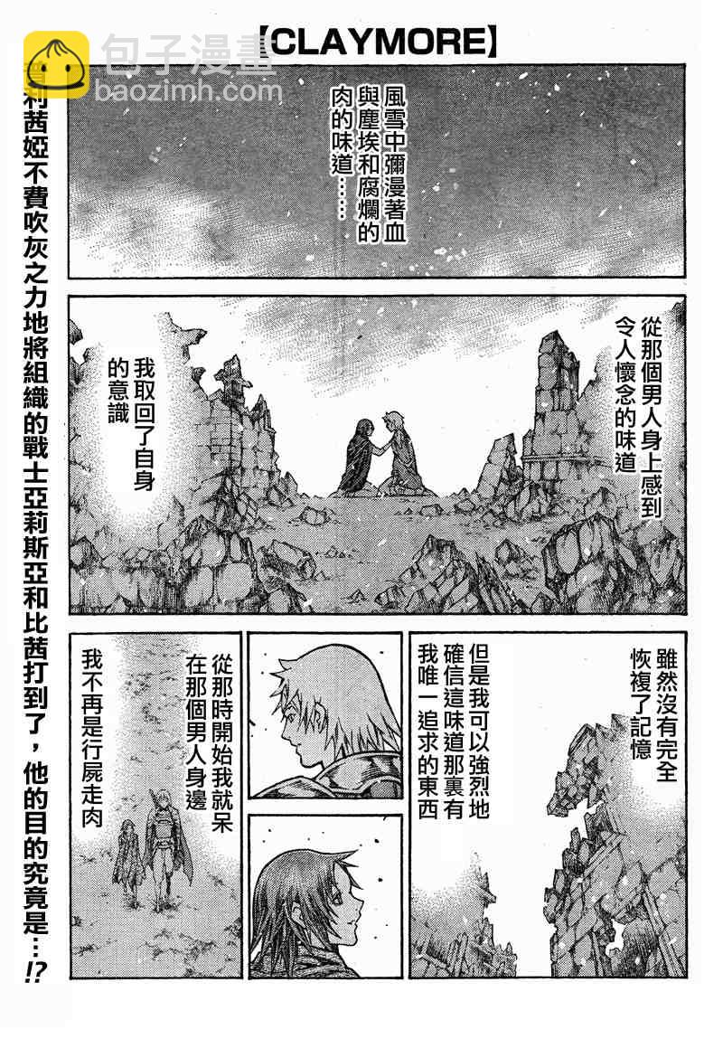 第99话1