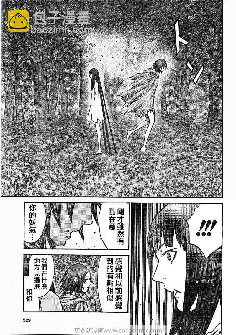 第99话5