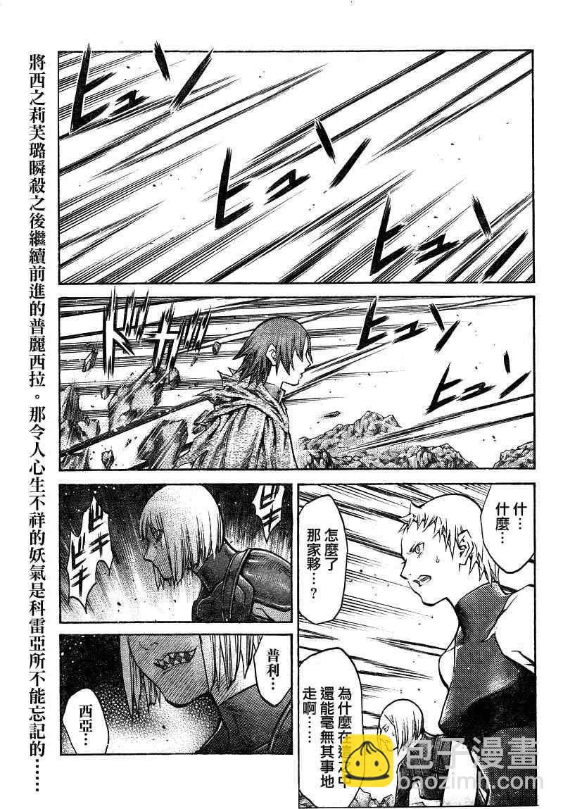 第100话1