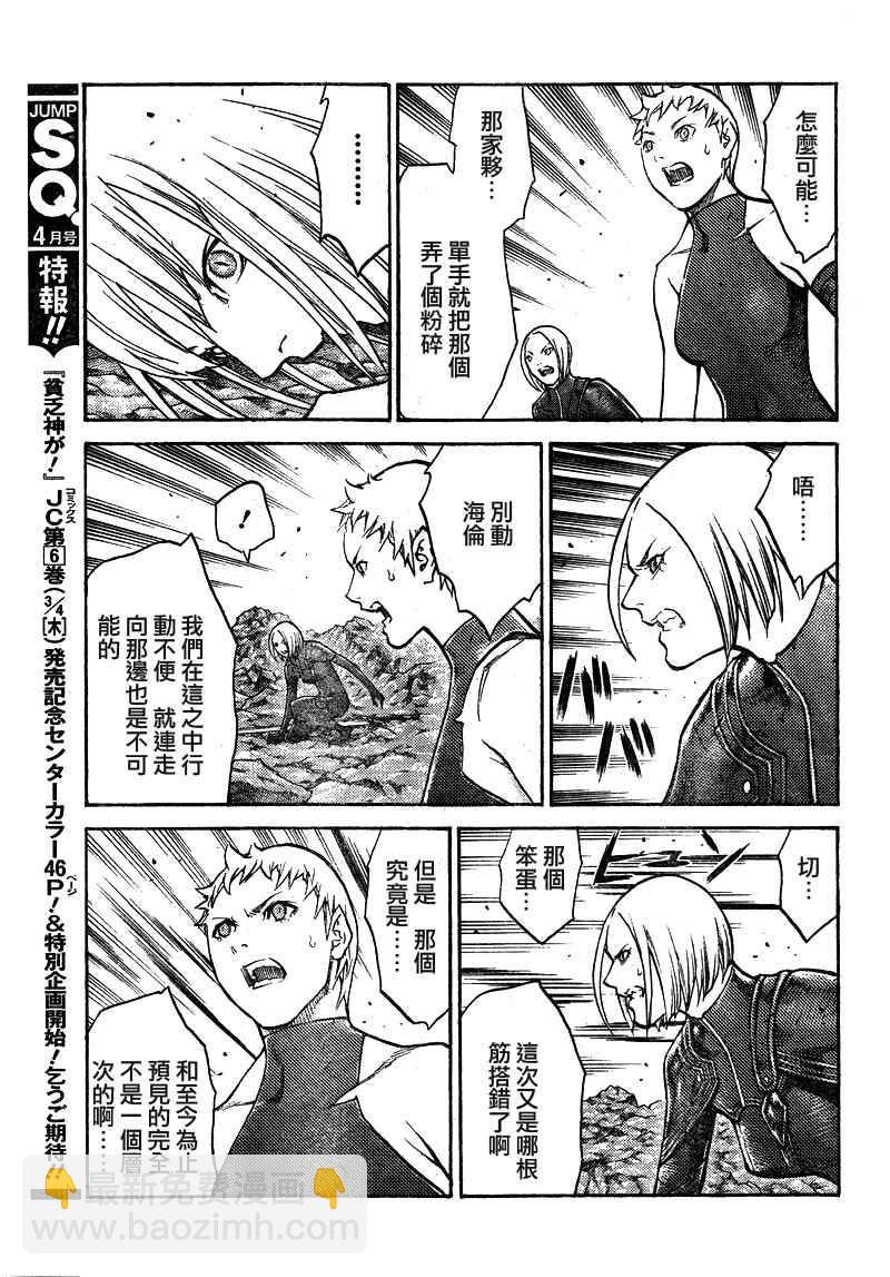 第100话10