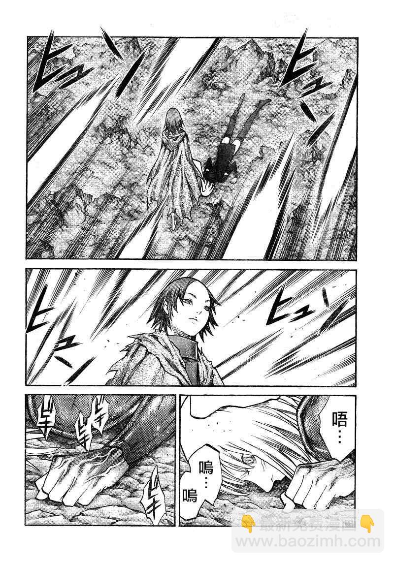 第100话11