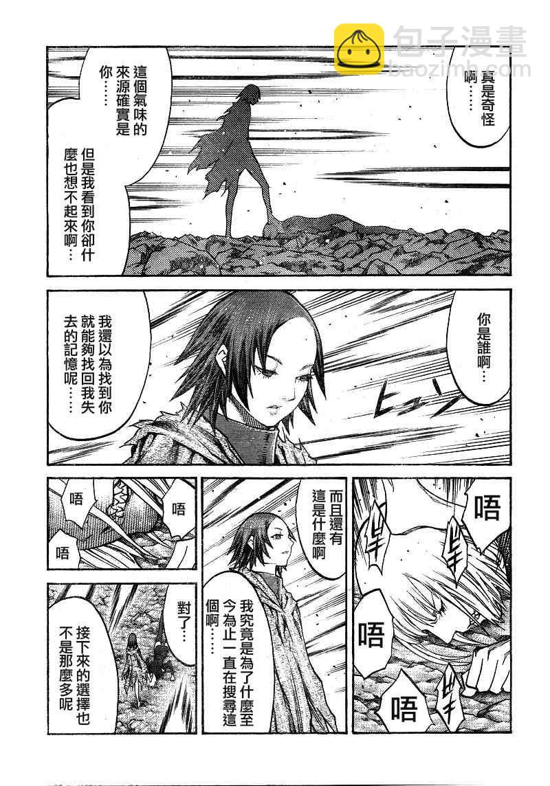 第100话12