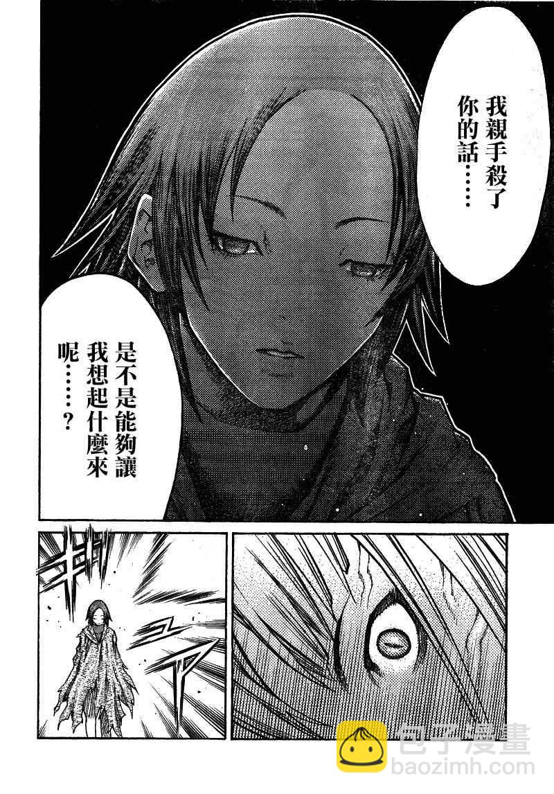第100话13