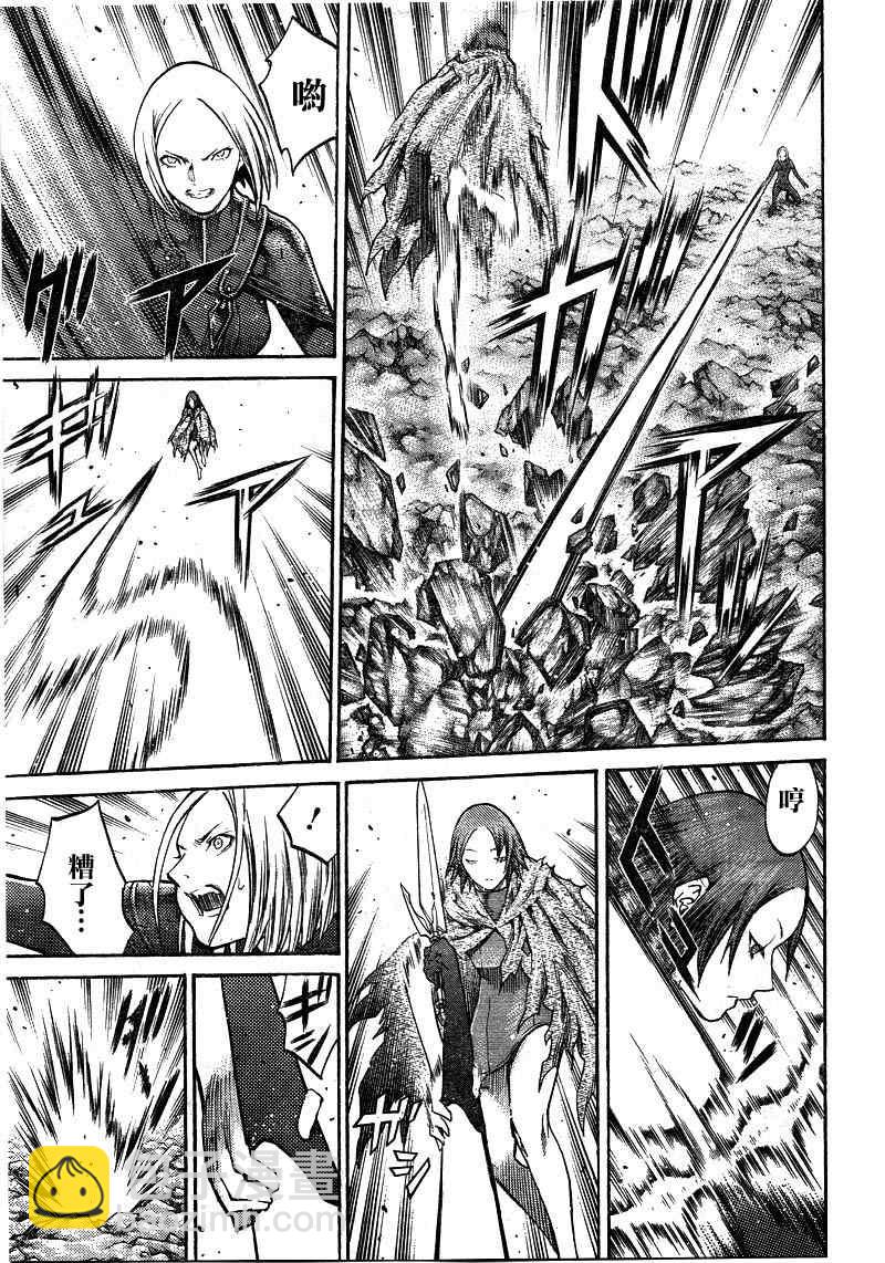 第100话14