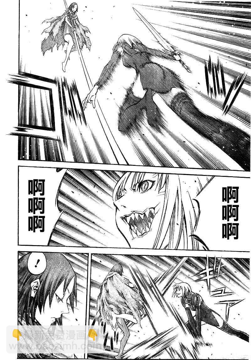 第100话15