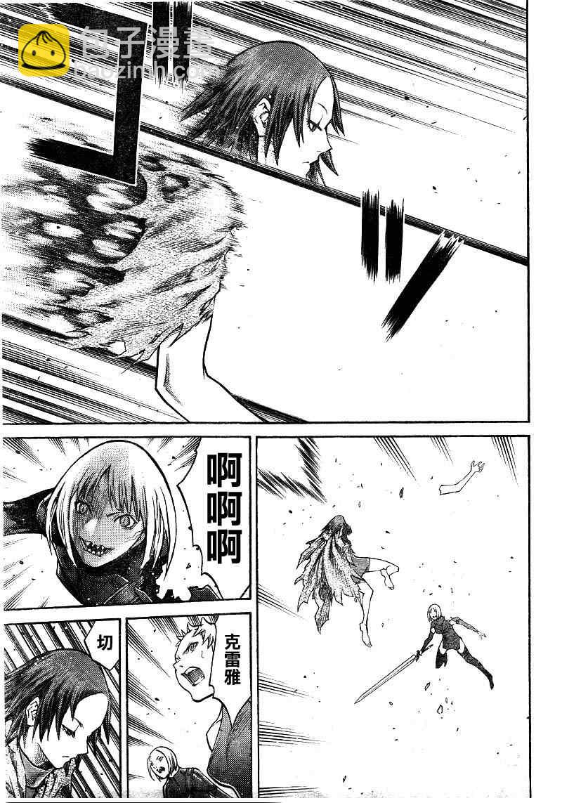 第100话16