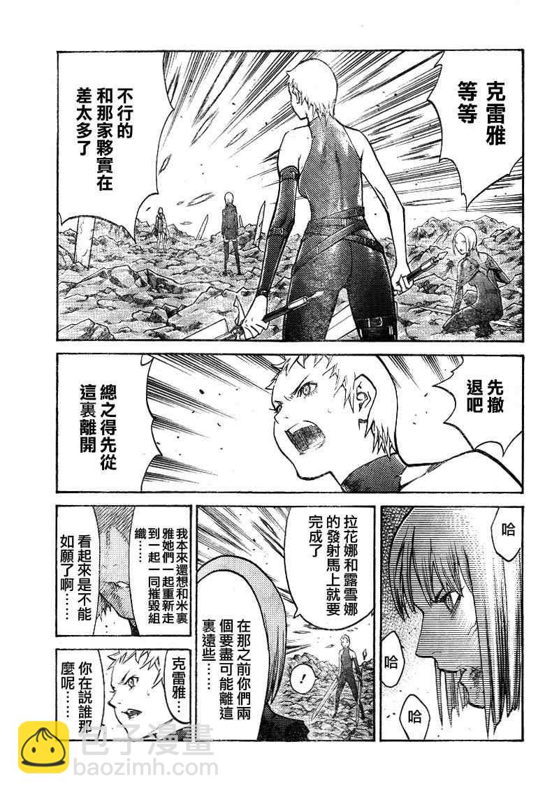第100话19