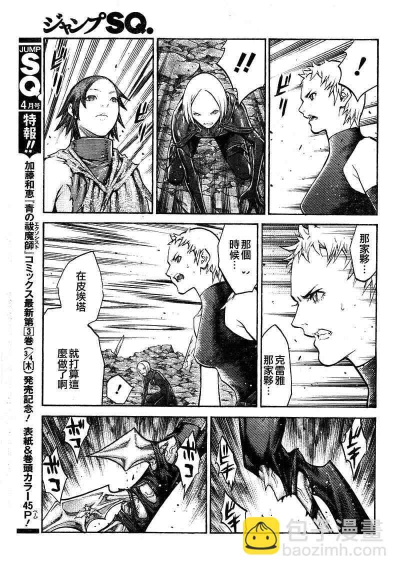 第100话23