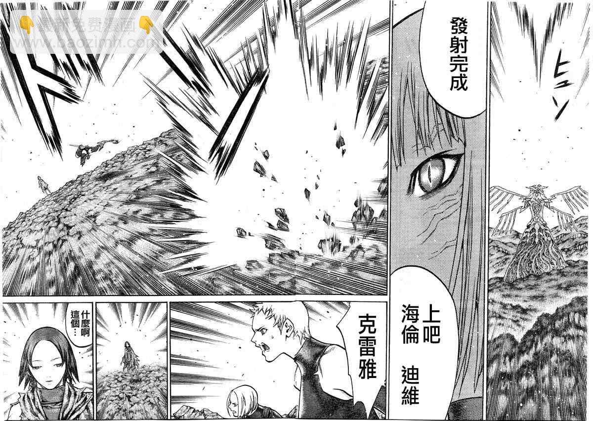 第100话24