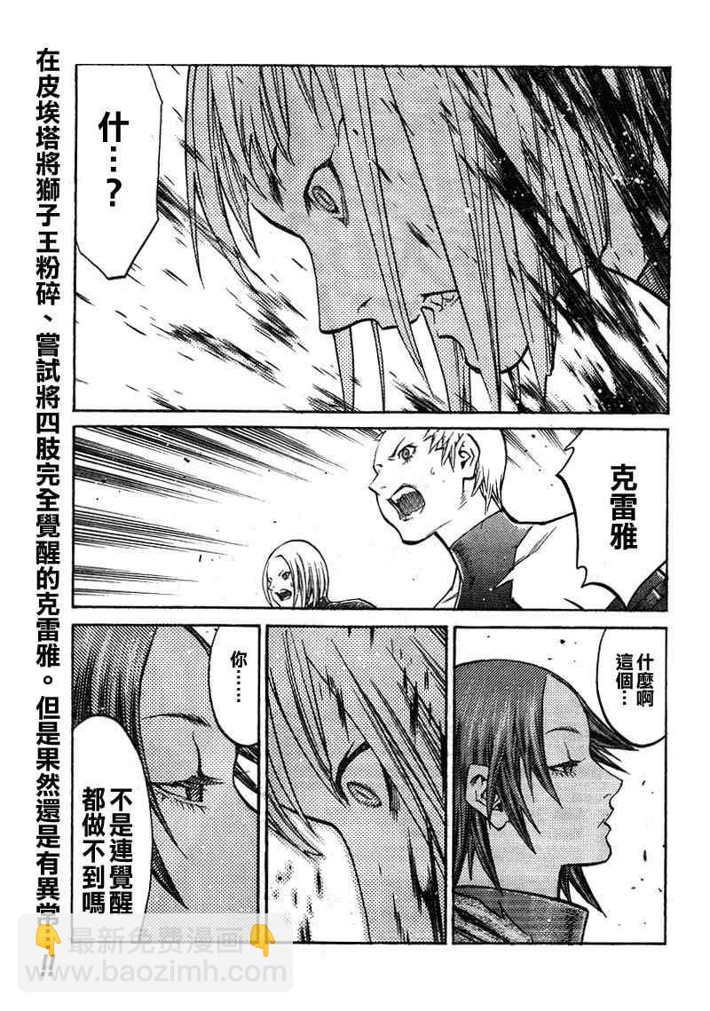 第100话27