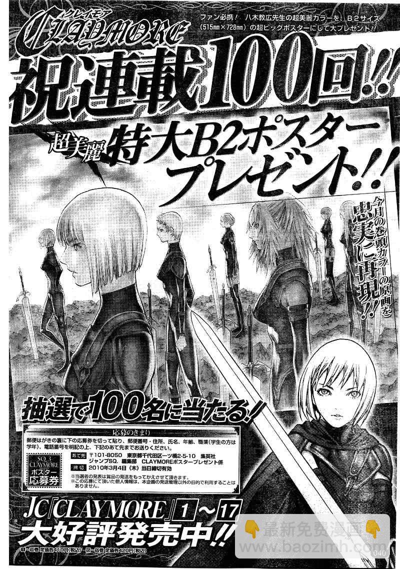 第100话28