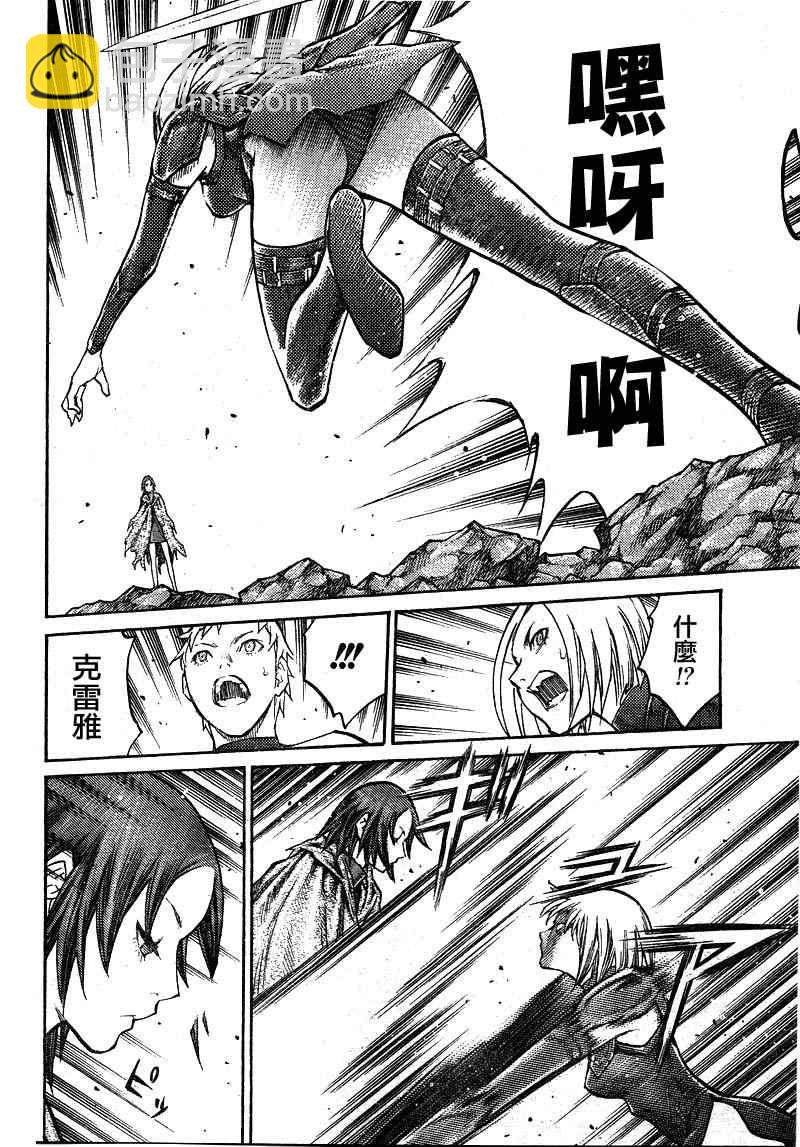 第100话5
