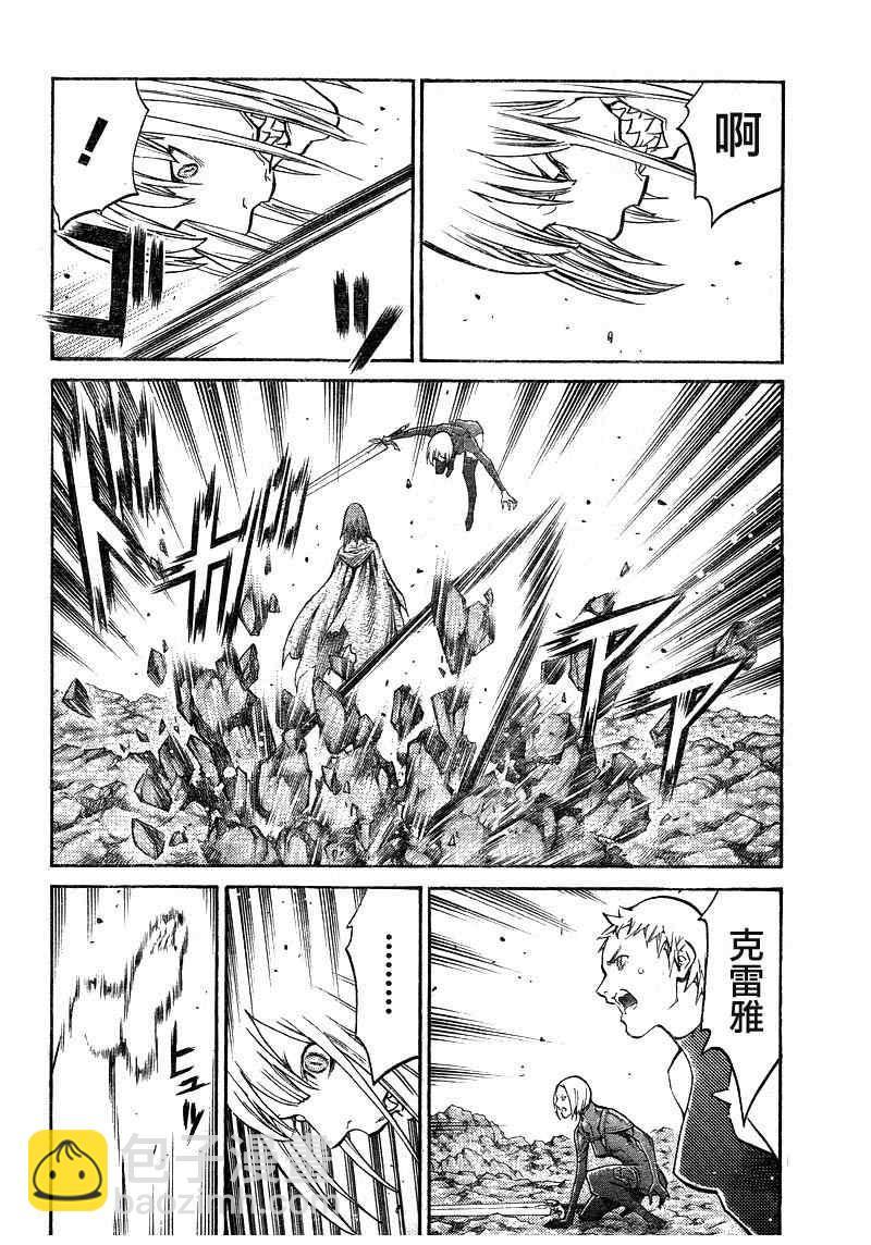 第100话7