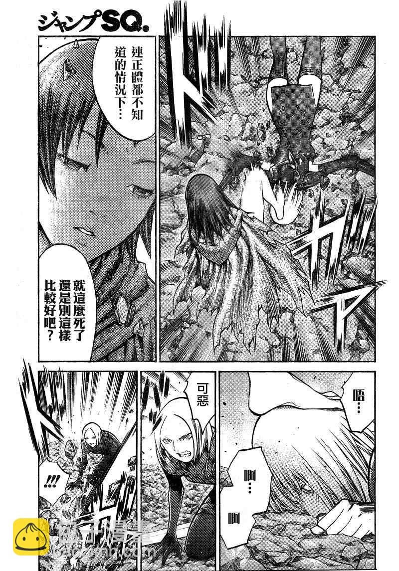 第100话8