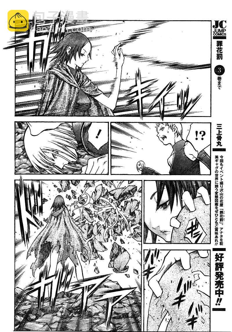 第100话9