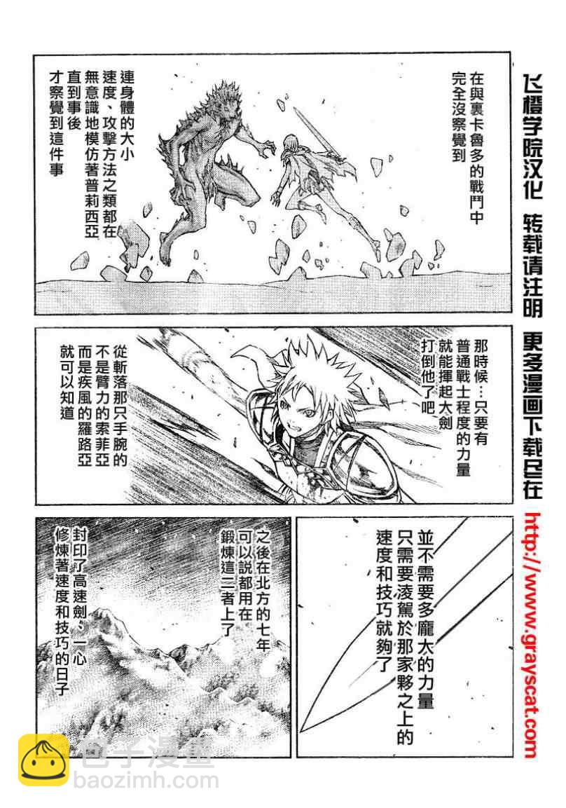 第101话1