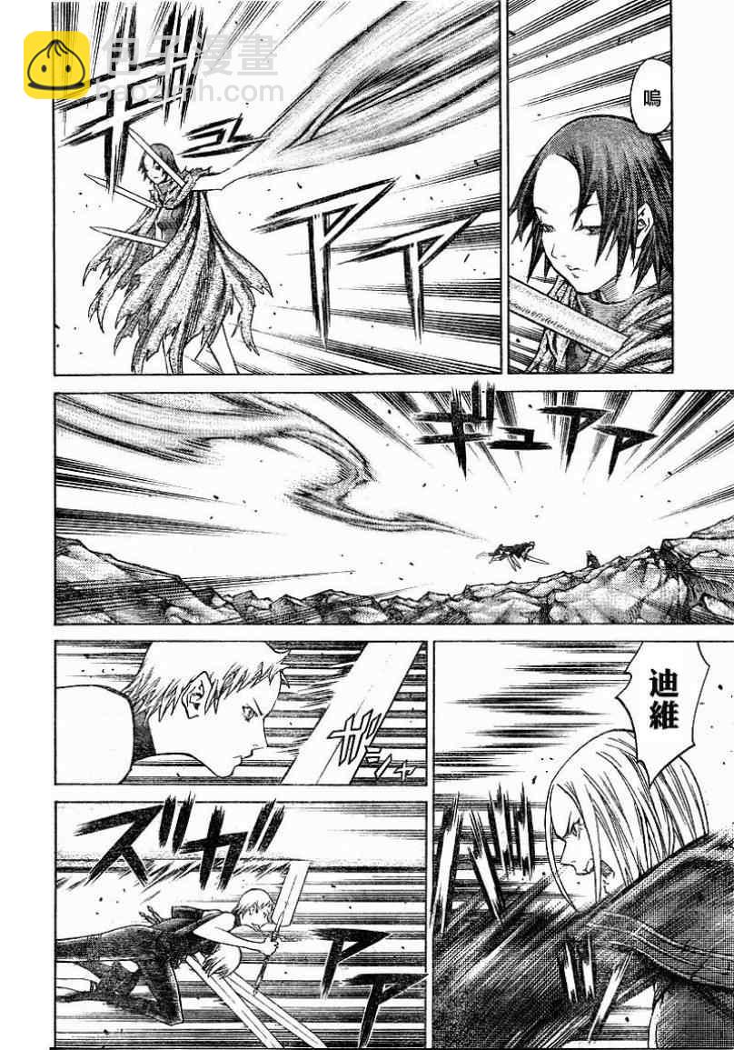 第101话16