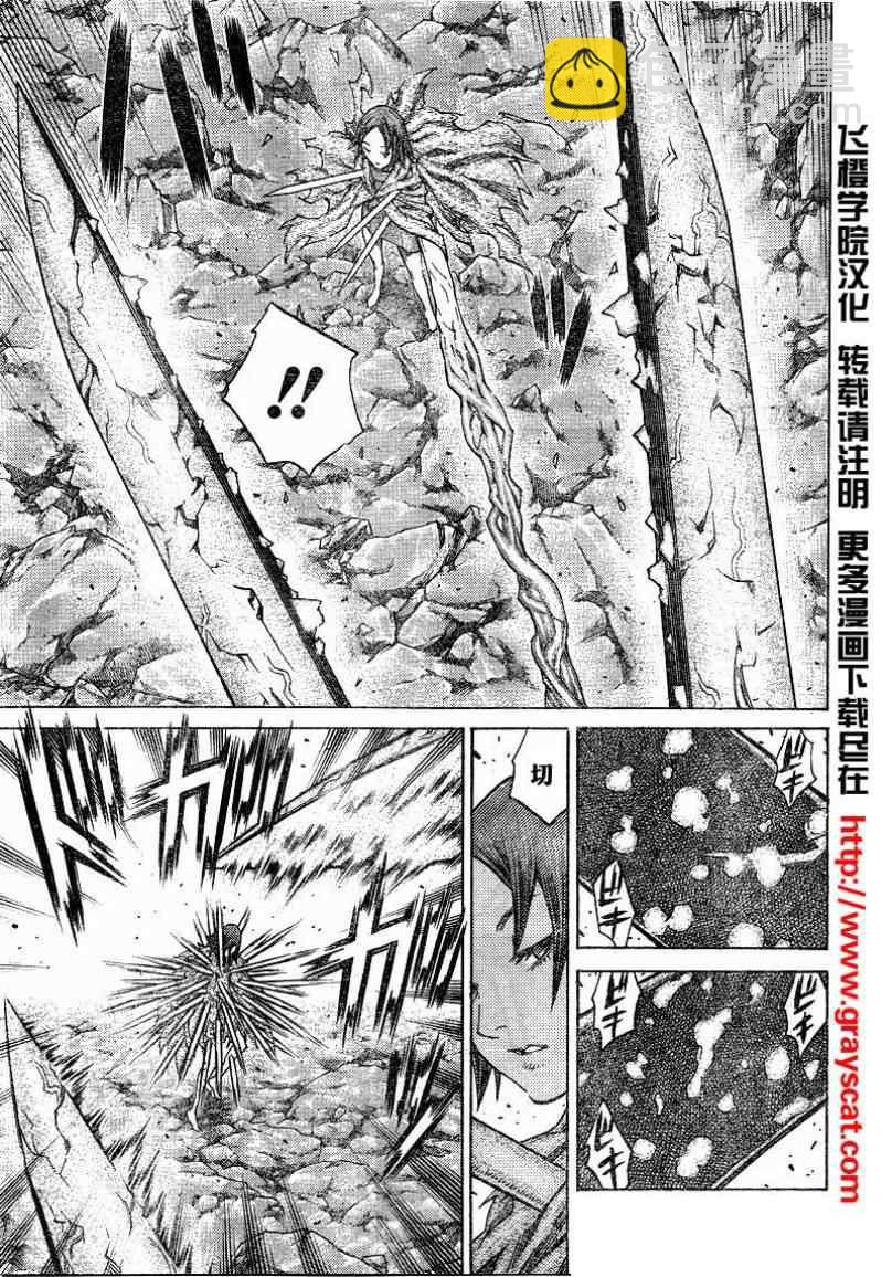 第101话17