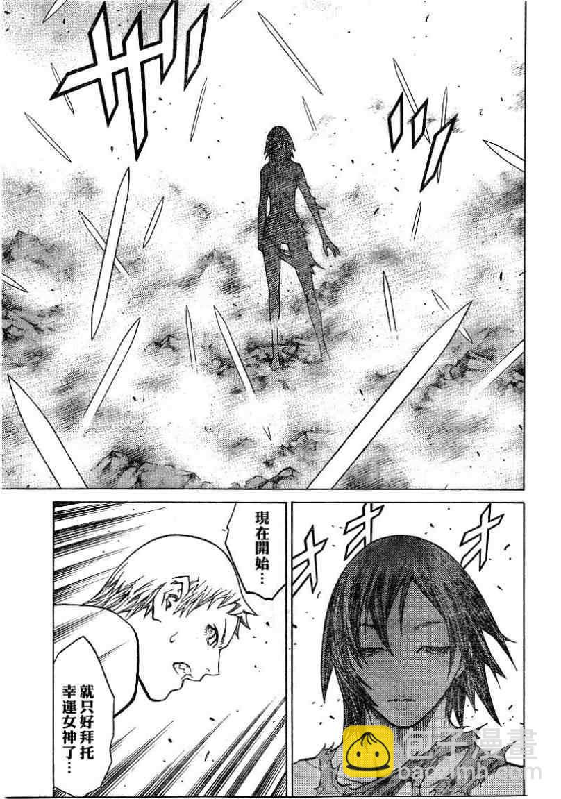 第101话19