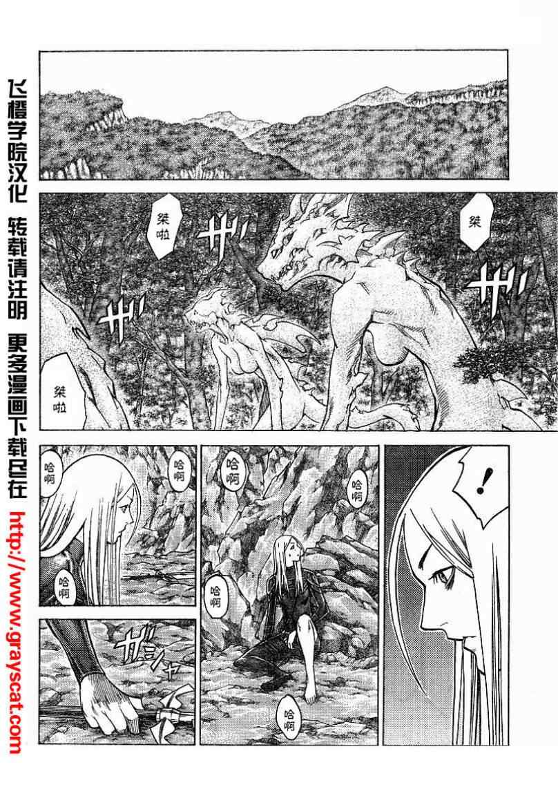 第101话20