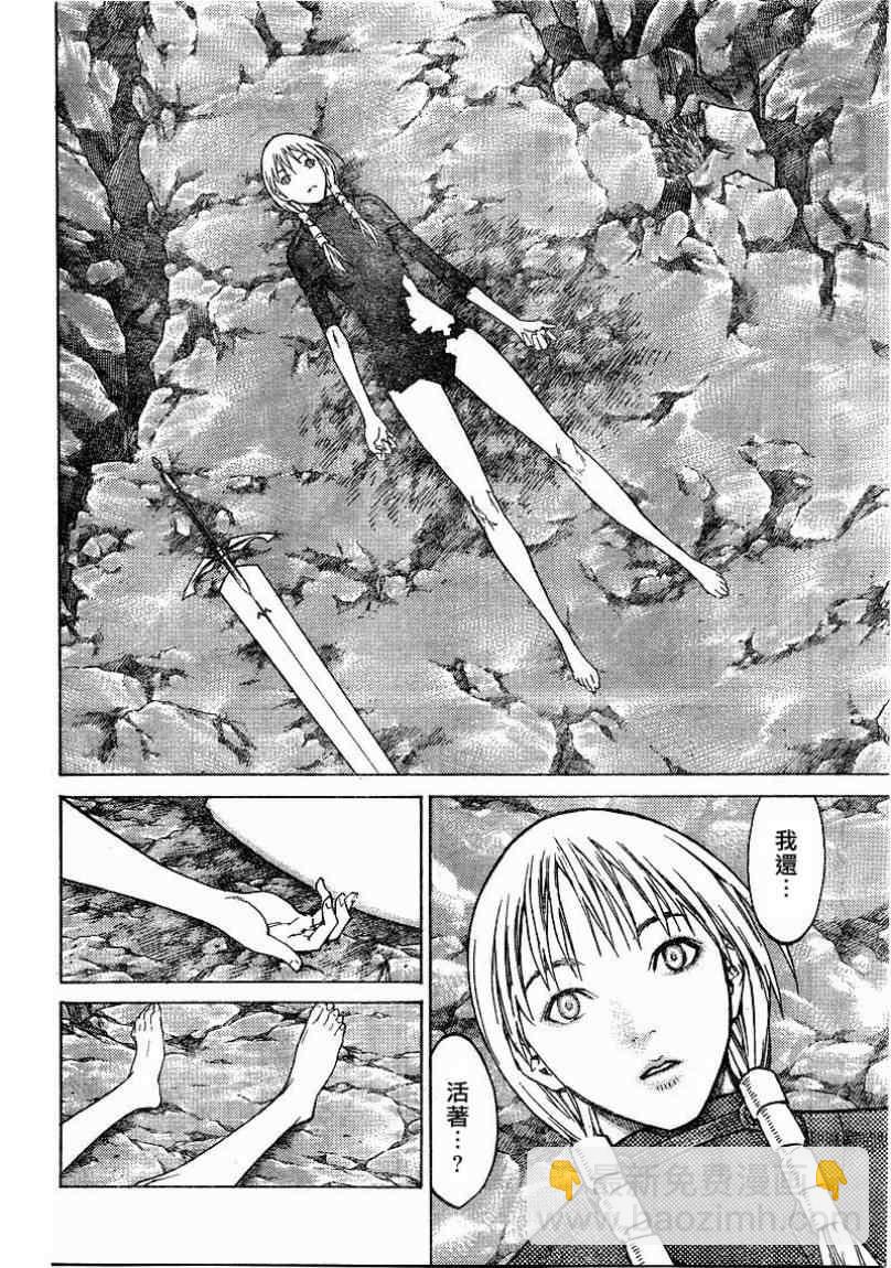 第101话22