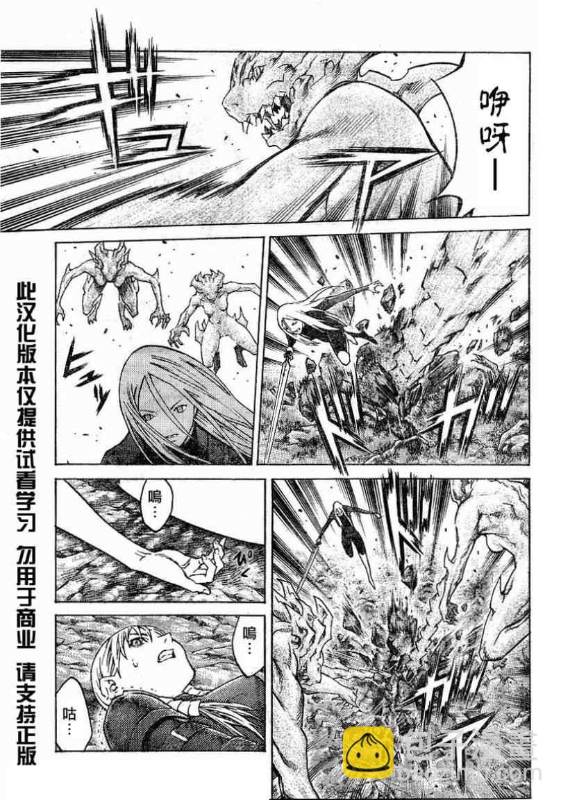 第101话23