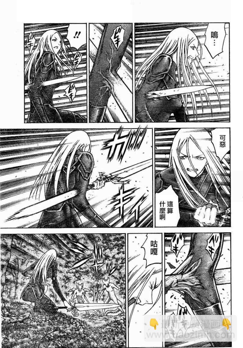 第101话25