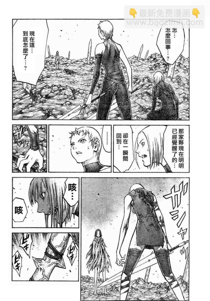 第101话3