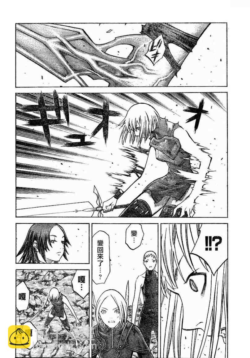 第101话5