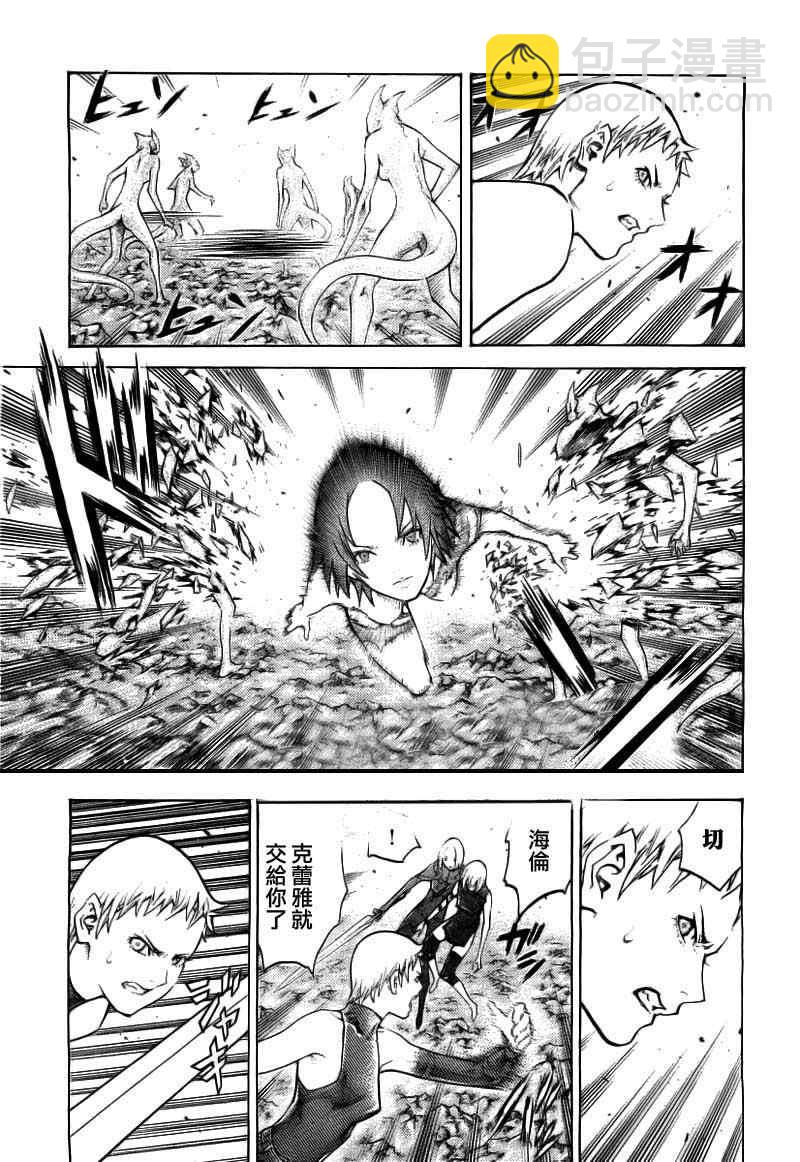 第102话13