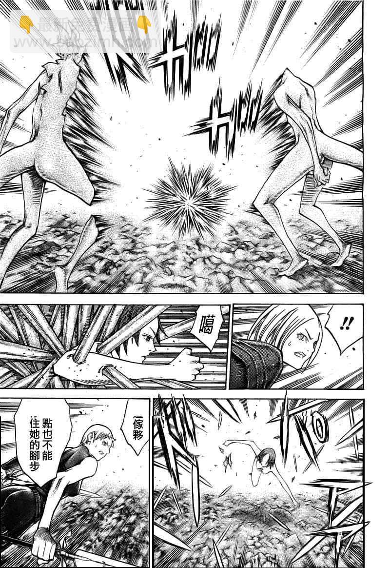 第102话15