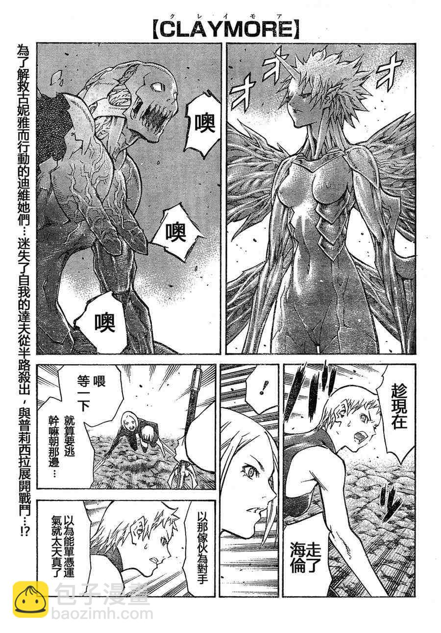 第103话1