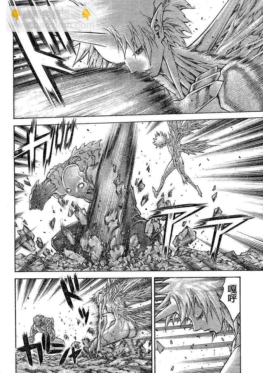 第103话11