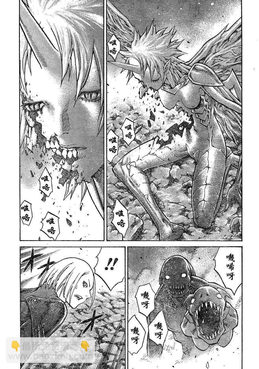 第103话12
