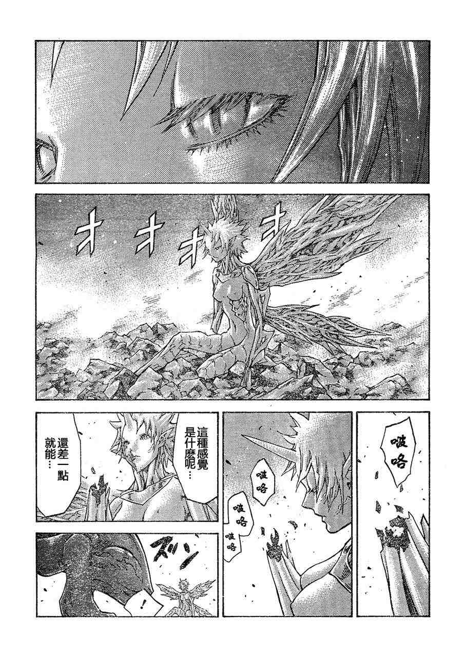 第103话14