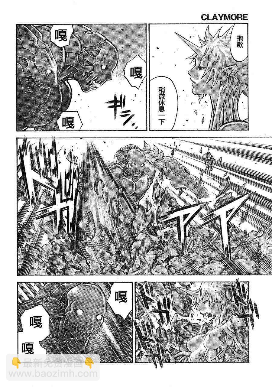 第103话15