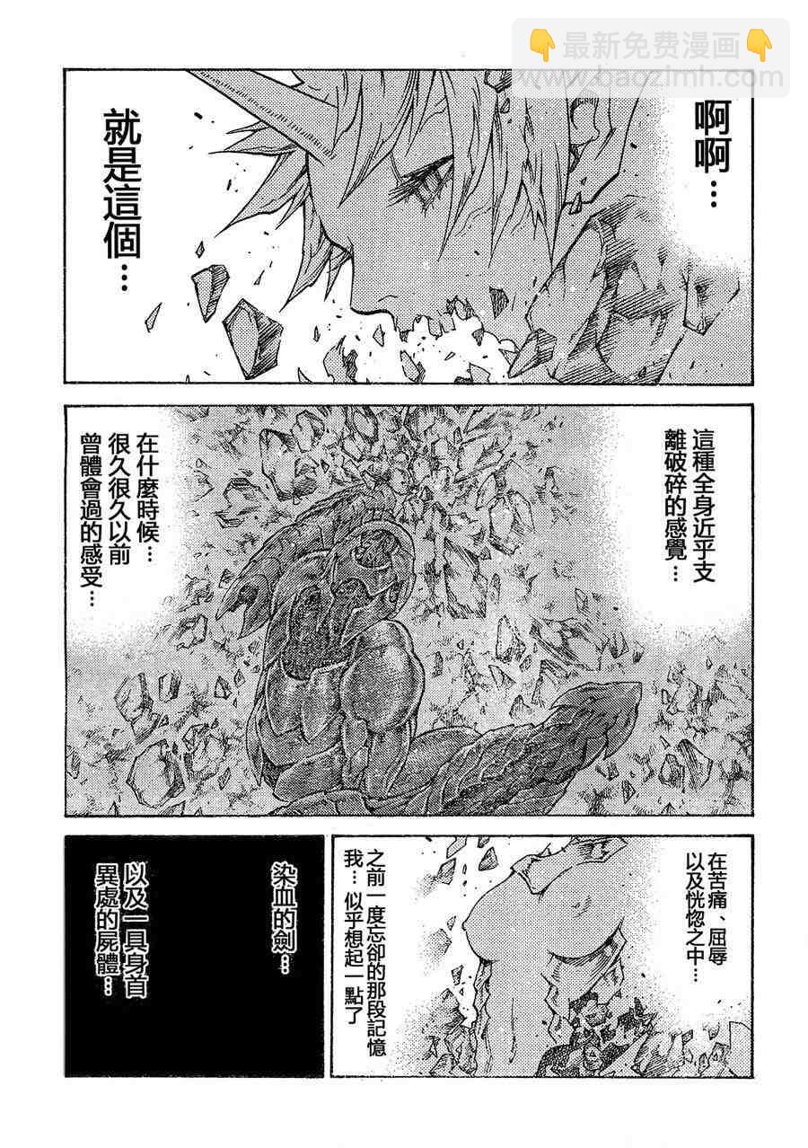 第103话16
