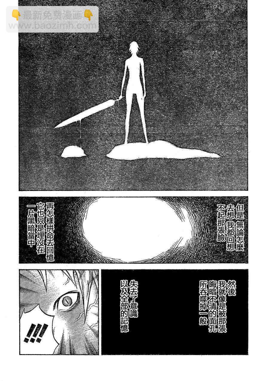 第103话17