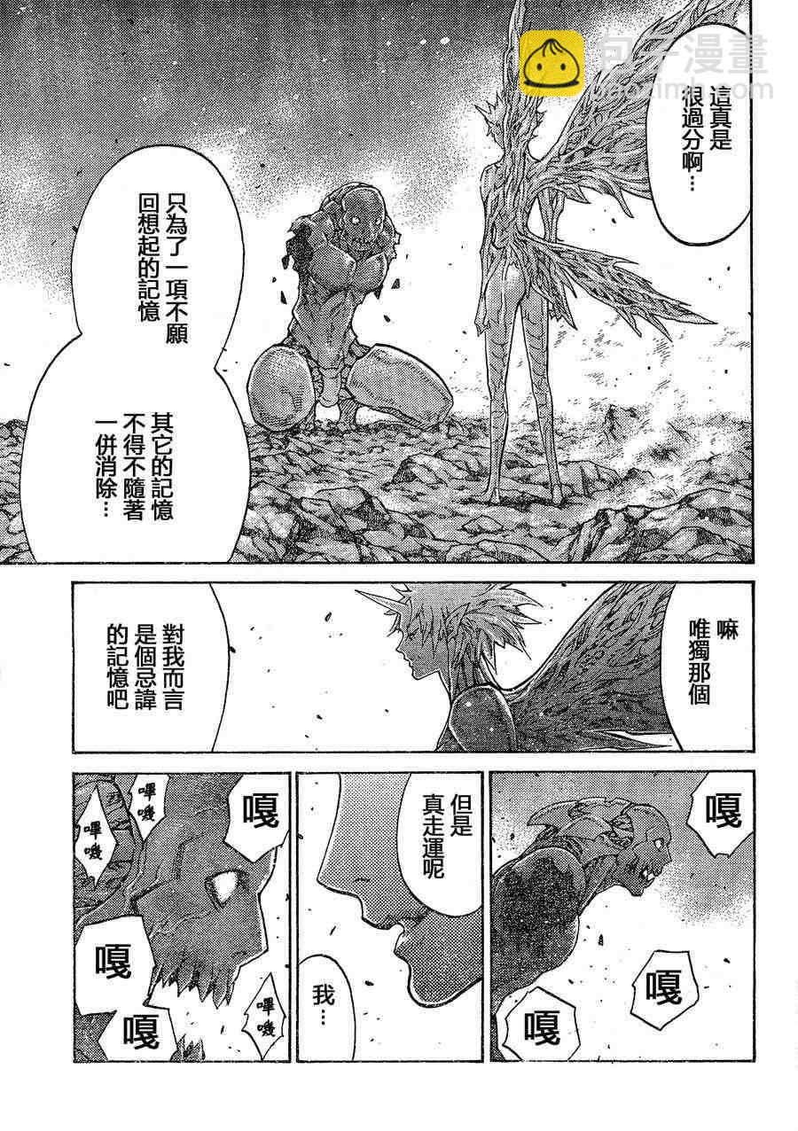 第103话20