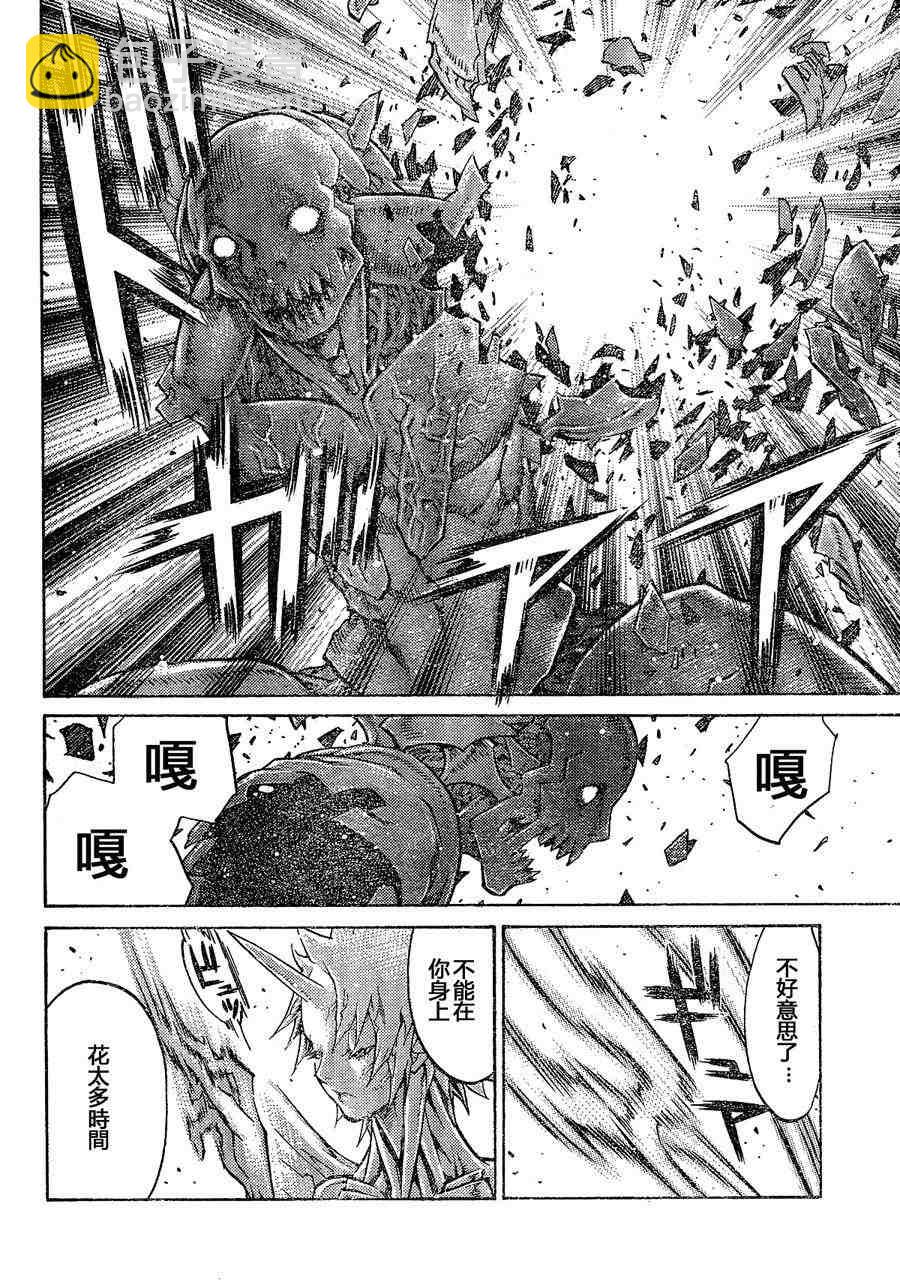 第103话4